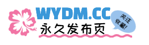 风车动漫-热门动漫在线-专注动漫的门户网站